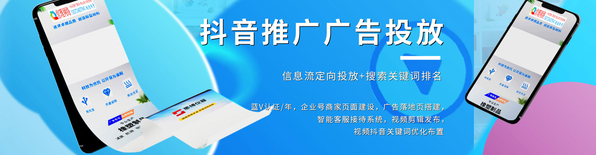 涵江sem服务