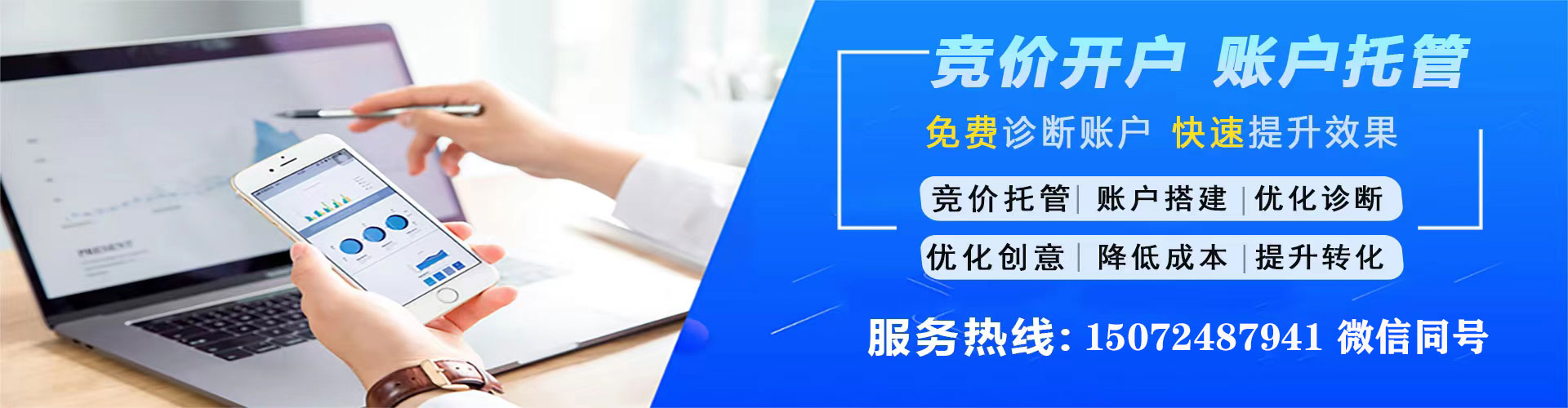 涵江百度推广价格