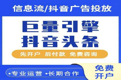 案例剖析：网络推广开户全流程详解