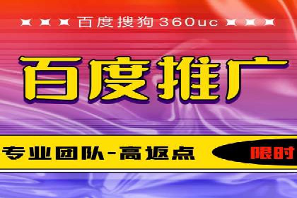 竞价推广公司的策略布局：某行业领导品牌的成功案例