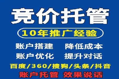 优化信息流广告投放的技巧与XX公司案例